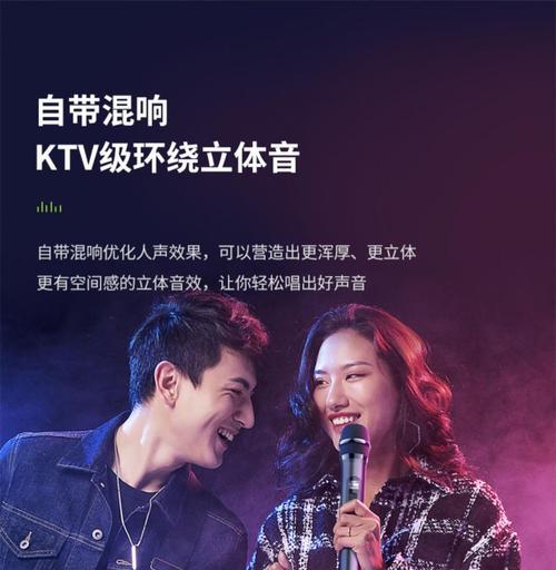 华为手机设置重低音炮音响的方法是什么？如何调整音效？  第1张