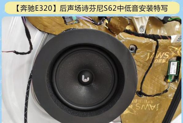 e300时尚原唱音响的音质如何？使用中有哪些特点？  第1张