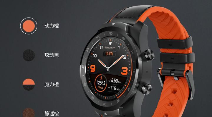 智能手表损坏了怎么修复？维修成本高吗？  第2张