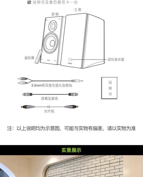 12寸低音炮与副箱的搭配技巧是什么？  第3张