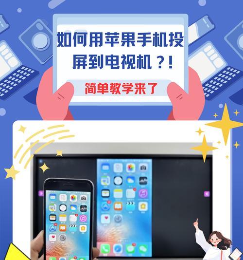 天翼高清电视机投屏功能如何开启？  第2张