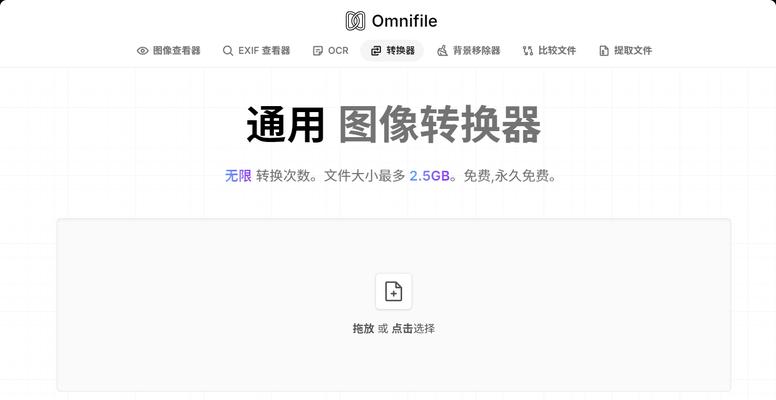 高清网传转换器怎么用？支持哪些格式转换？  第2张