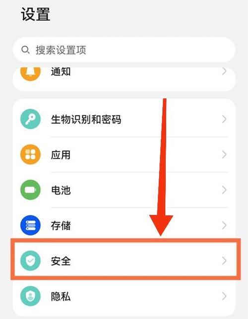 荣耀手机套模式设置方法是什么？  第2张