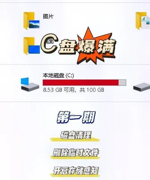 苹果手机头硬盘清理方法是什么？如何有效释放存储空间？  第1张