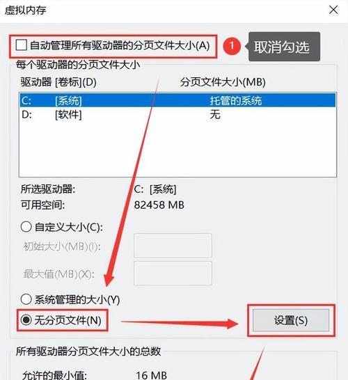 苹果手机头硬盘清理方法是什么？如何有效释放存储空间？  第2张