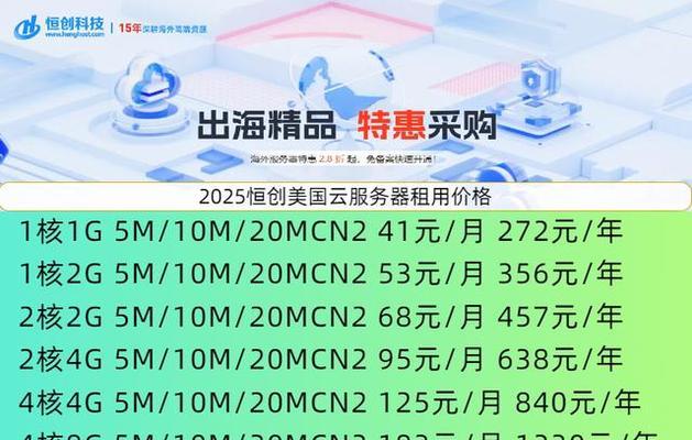 如何选择合适的国际服务器？选择时应该考虑哪些因素？  第3张