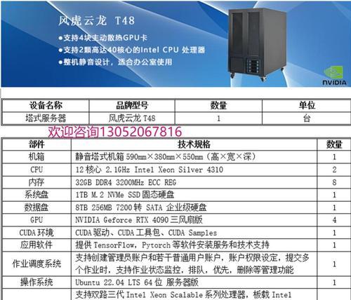 如何选择合适的国际服务器？选择时应该考虑哪些因素？  第1张