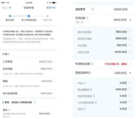 苹果电脑m1怎么设置数字时钟？操作流程是怎样的？  第1张