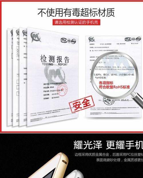 8x荣耀手机壳防摔屏的拆卸方法是什么？拆卸时应该注意什么？  第1张