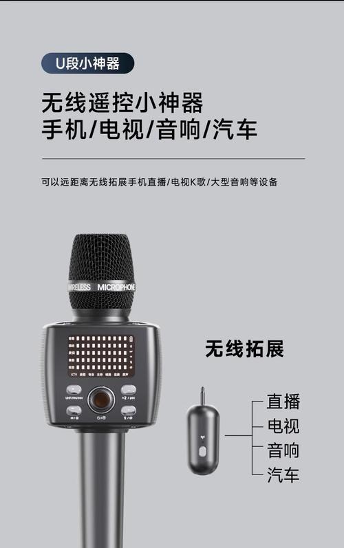 全面k歌音响话筒质量如何？如何选择合适的音响话筒？  第1张