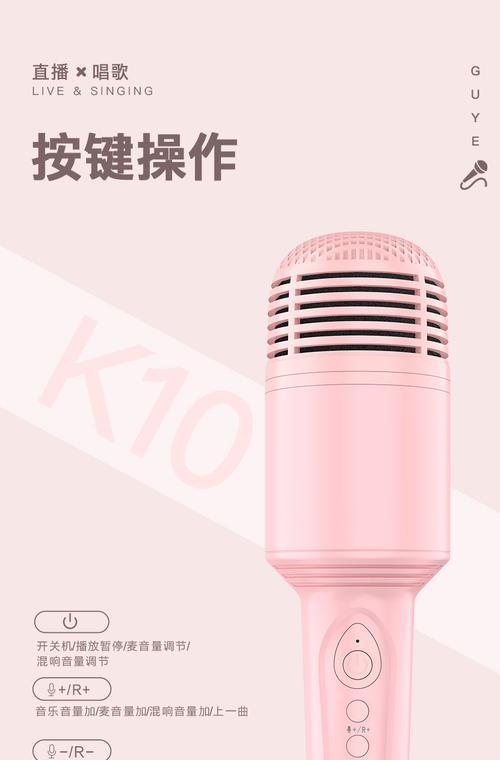 全面k歌音响话筒质量如何？如何选择合适的音响话筒？  第2张
