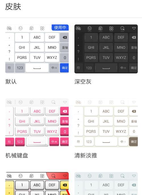 kk键盘如何搭配小米手机使用变声器？操作步骤是什么？  第1张