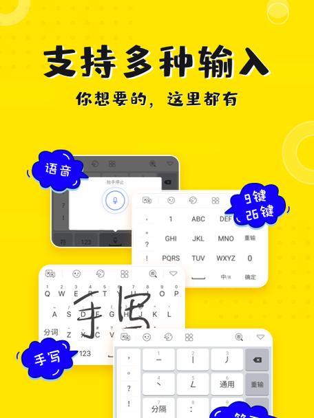 kk键盘如何搭配小米手机使用变声器？操作步骤是什么？  第3张
