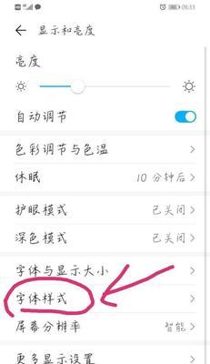 华为手机如何设置人工智障？设置过程中可能遇到哪些问题？  第1张
