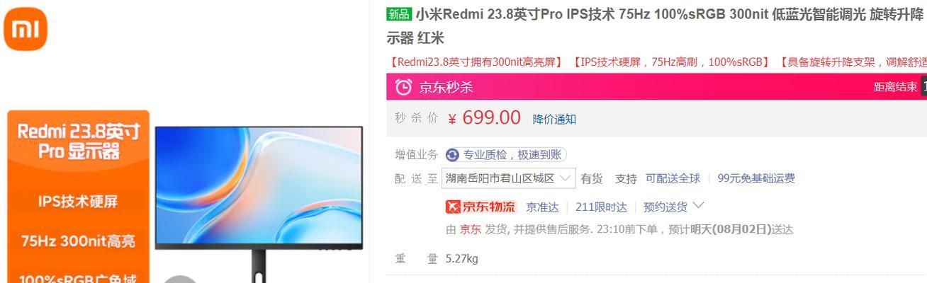 CS笔记本外接显示屏为何模糊？如何解决画面不清晰问题？  第1张