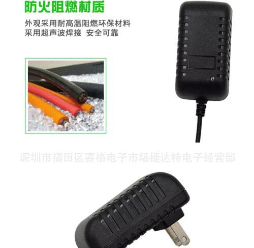 太阳路灯适配器怎么用?安装和使用指南是什么? 第1张 太阳路灯适配器怎么用?安装和使用指南是什么? 第1张