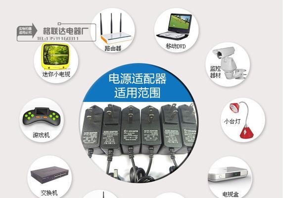 太阳路灯适配器怎么用?安装和使用指南是什么? 第3张 太阳路灯适配器怎么用?安装和使用指南是什么? 第3张