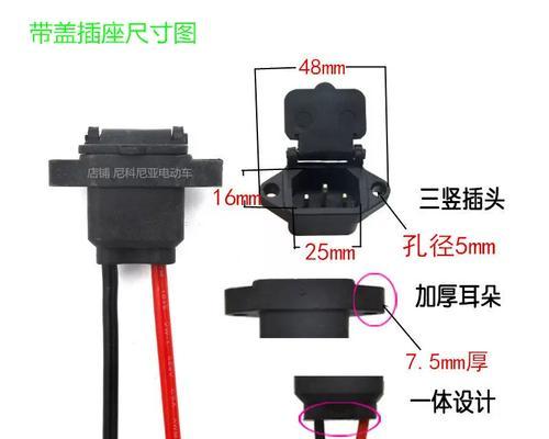 电瓶车充电器连接方法是什么？  第2张