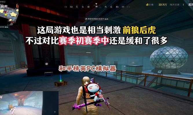 模拟器玩刺激战场单排的技巧是什么？  第1张
