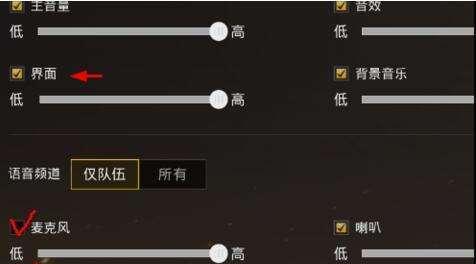 模拟器玩刺激战场单排的技巧是什么？  第2张