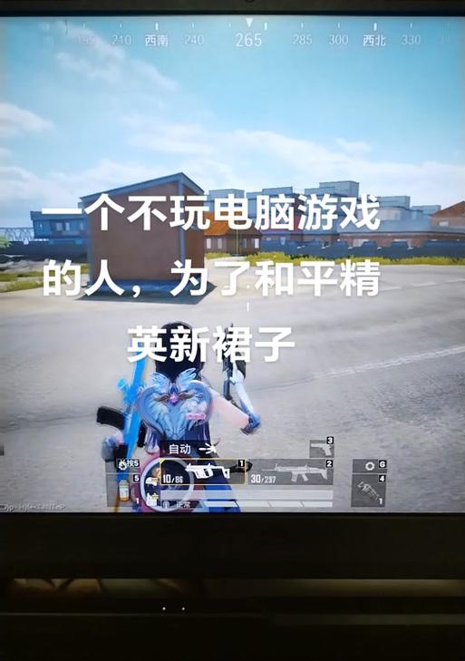 模拟器玩刺激战场单排的技巧是什么？  第3张