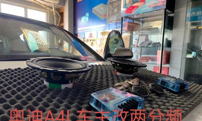 欧洲力量音响改装厂家的地址是什么？服务怎么样？  第3张
