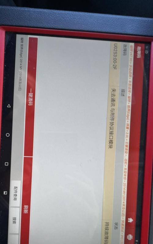 锐界网关上网设置步骤是什么？  第1张