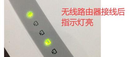 锐界网关上网设置步骤是什么？  第3张