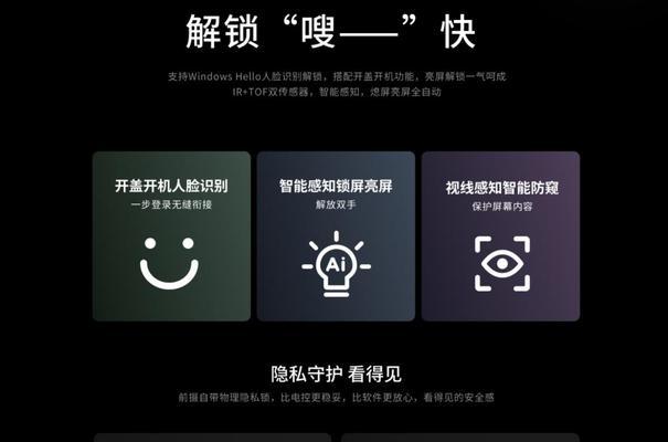 联想小新14蓝牙功能如何开启和使用？操作步骤是什么？  第2张