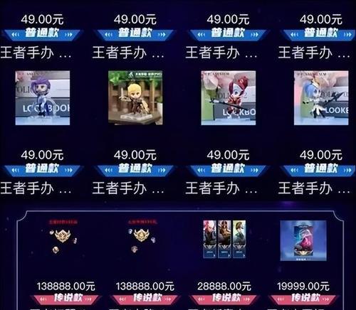 荣耀手机游戏盲盒功能如何开启？设置步骤是什么？  第3张