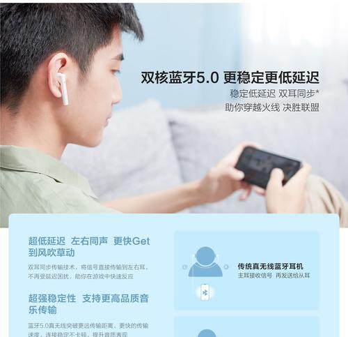 蓝牙耳机连接电脑的正确方式是什么？  第1张