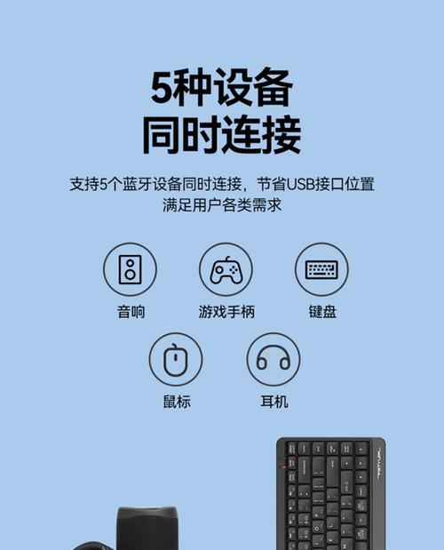蓝牙耳机连接电脑的正确方式是什么？  第2张