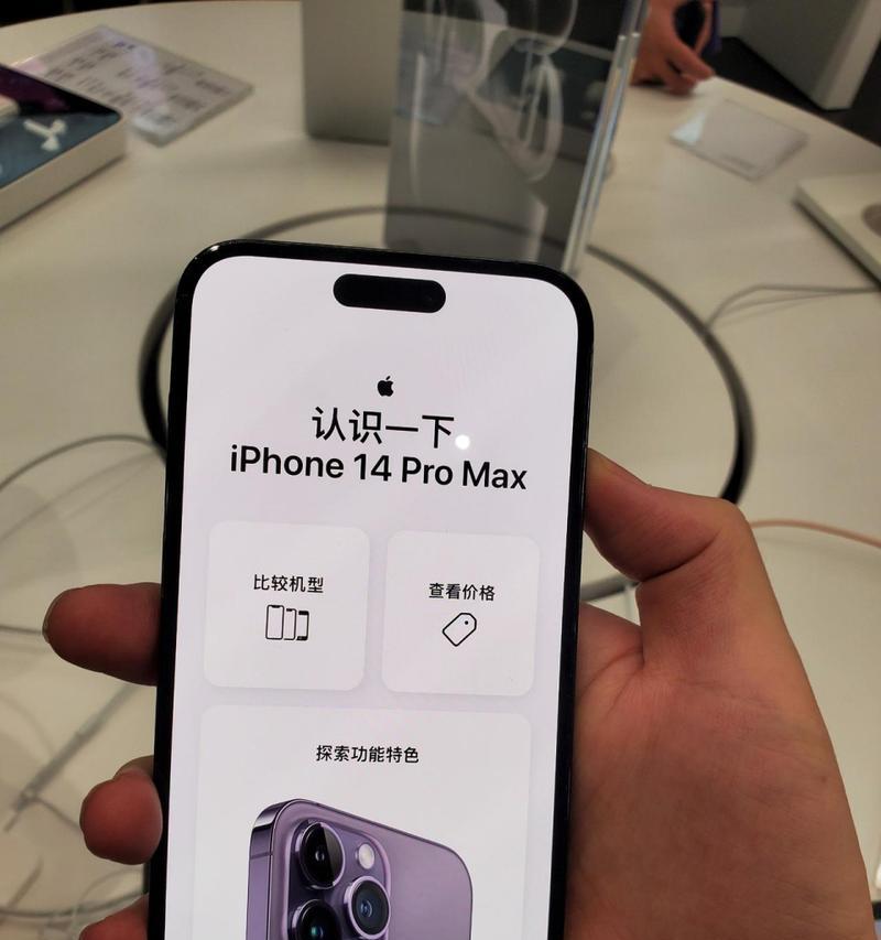 苹果迷你手机边框材质有何特点？  第1张