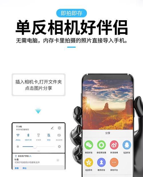 移动硬盘固态读卡器使用方法？如何正确操作？  第1张