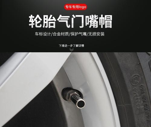电瓶车充气气帽的正确使用方法是什么？有哪些注意事项？  第2张