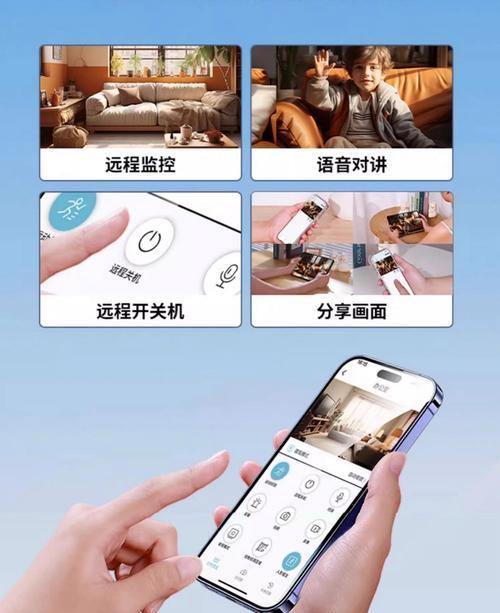 笔记本直播使用手机摄像头的方法是什么？如何保证画质？  第1张
