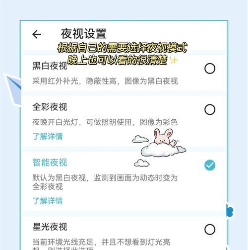 笔记本直播使用手机摄像头的方法是什么？如何保证画质？  第3张
