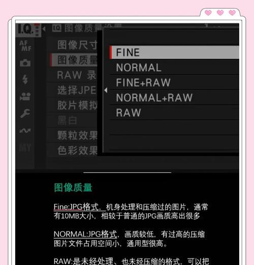 微单反相机全景深度如何调整？调整后对照片有何影响？  第2张