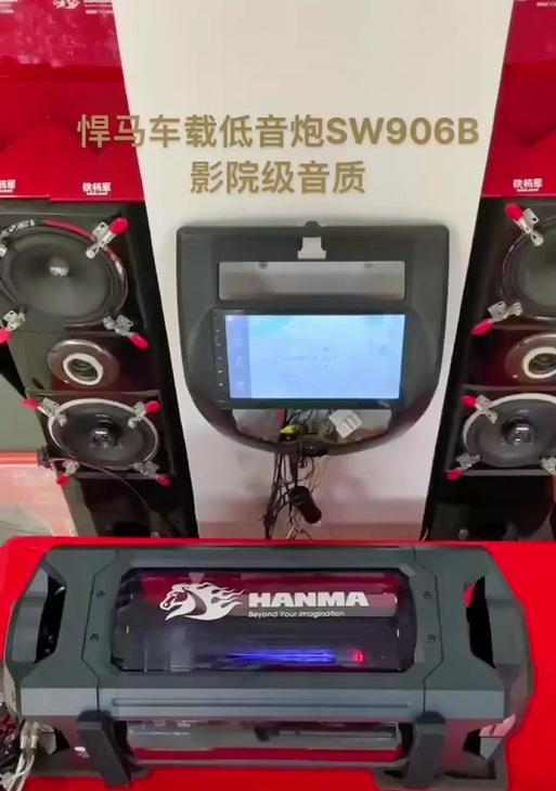 后改装低音炮接线方法是什么？  第3张
