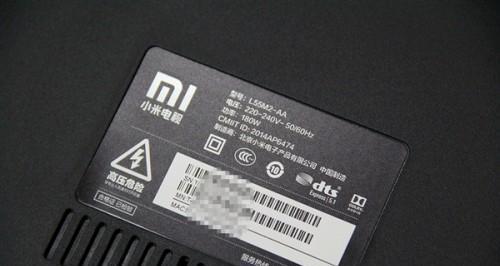 在小米商城订购电视机的流程是怎样的？有哪些注意事项？  第2张