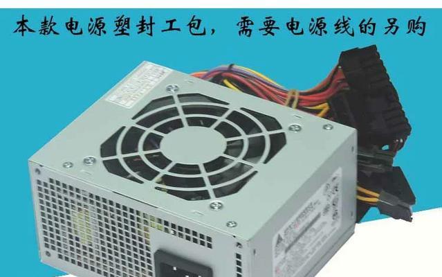 购买机箱时是否需要额外购买电源线？原因是什么？  第1张