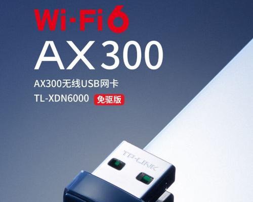 5g无线网卡在台式机上如何安装驱动？驱动安装后如何使用？  第1张
