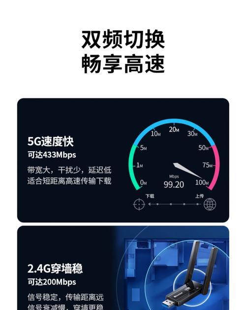 5g无线网卡在台式机上如何安装驱动？驱动安装后如何使用？  第3张