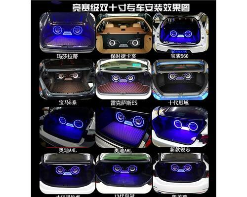 车载低音炮不发声的原因及解决方法？  第2张