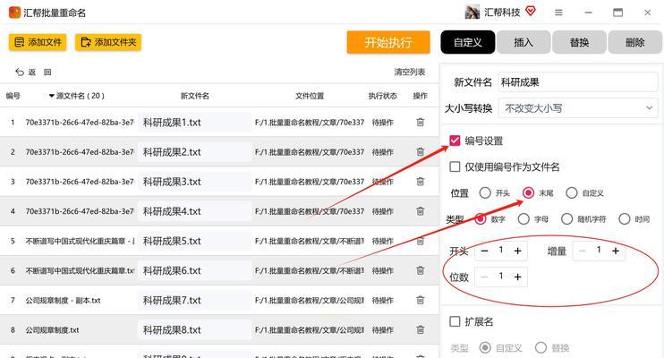 显示器分屏设置怎么取消？操作步骤是什么？  第2张