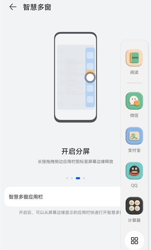显示器分屏设置怎么取消？操作步骤是什么？  第3张