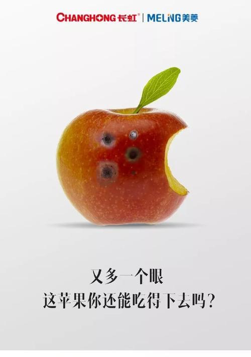 如何快速玩坏一台苹果手机？后果是什么？  第3张