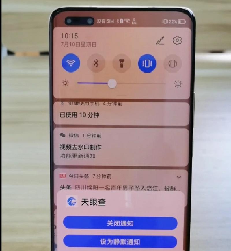 荣耀手机开麦延迟问题怎么解决？有哪些技巧？  第1张