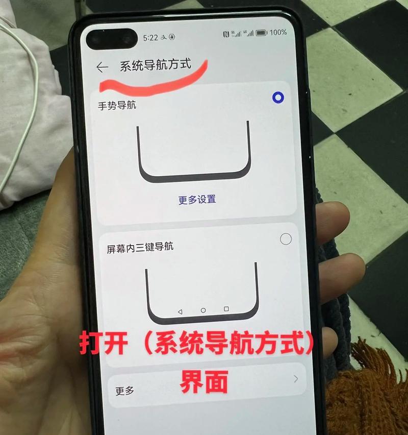 荣耀手机开麦延迟问题怎么解决？有哪些技巧？  第3张