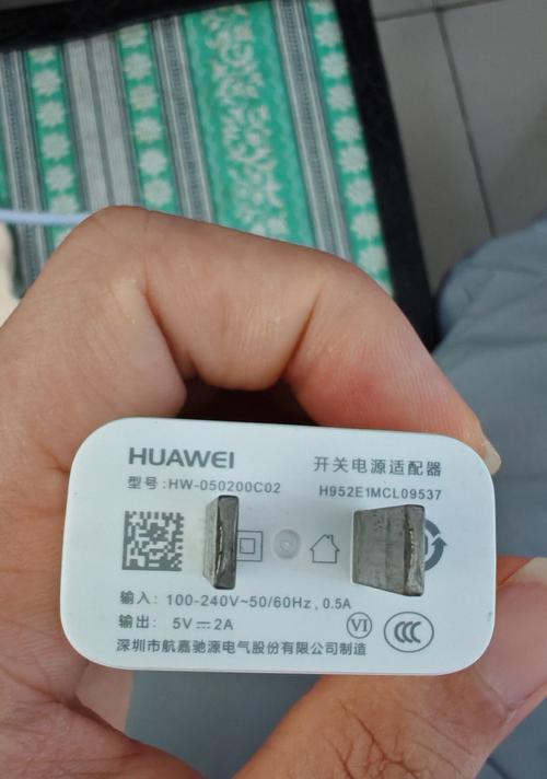 手机充电器台灯的名称是什么？  第1张